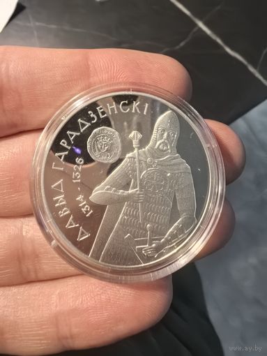 Давид Городецкий 20 рублей пруф сертификат