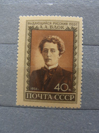 Продажа коллекции с 1 рубля! Чистые почтовые марки СССР 1955г.