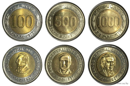 Эквадор набор монет (3 шт), 1997 - 70 лет Центральному банку Эквадора [UNC] (в холдерах)