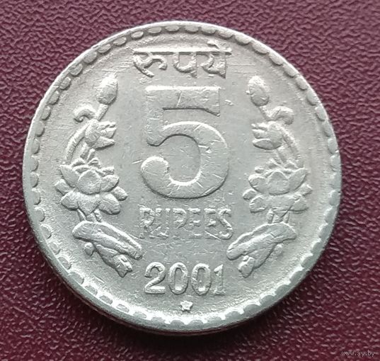 Индия. 5 рупий. 2001 год. Хайдарабад