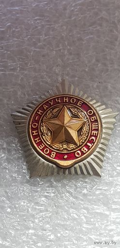 Военно-научное общество Беларусь