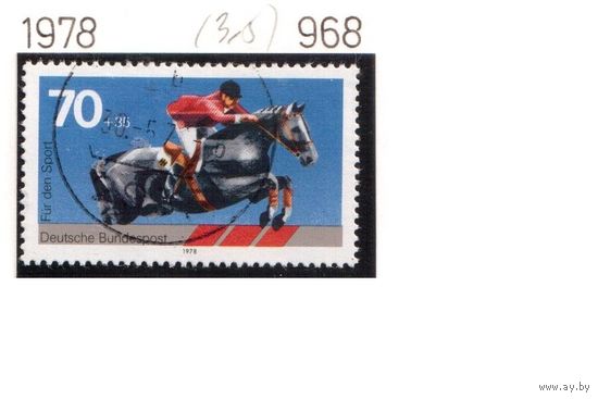 Германия(ФРГ)-1978,(Мих.968) гаш. , Лошади, Спорт