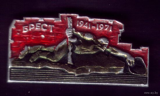 Брестская крепость