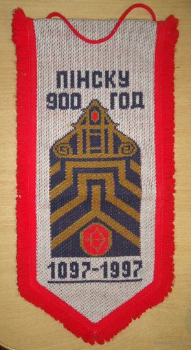 Вымпел Пинск