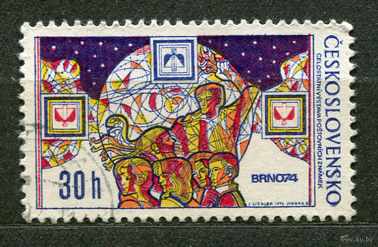 Филателистическая выставка в Брно. Чехословакия. 1974