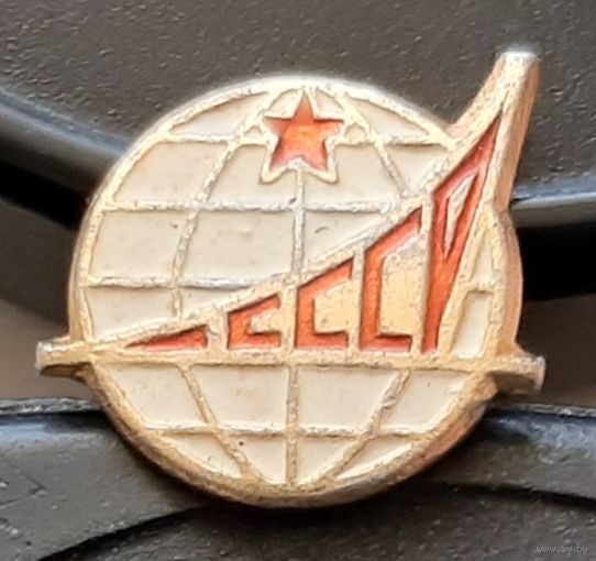 СССР. Аб-92