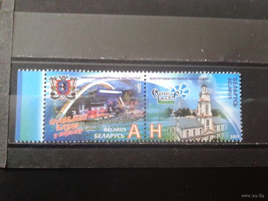 2011 Славянский базар в Витебске** сцепка