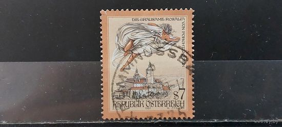 РАСПРОДАЖА АВСТРИЯ 1997г. Полная серия. Гаш.