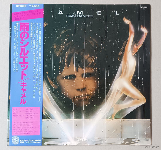 CAMEL - Rain Dance (JAPAN LP 1977 винил)