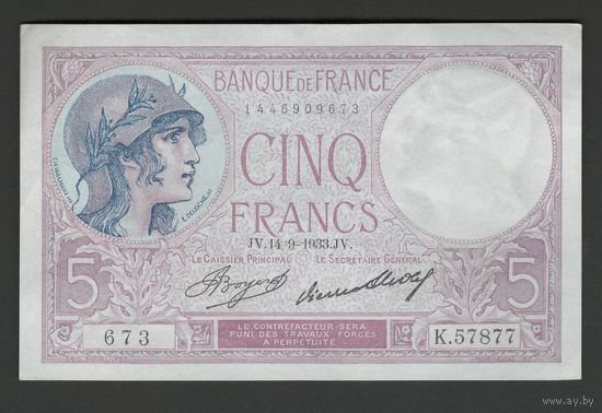Франция 5 франков 1933 года. Тип Р-72. Состояние aUNC