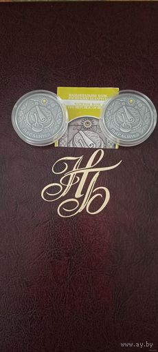 Торги . Серебро . Масленіца . Масленица . 20 рублей . 2007 год .  Праздники . Обряды . Традиции .