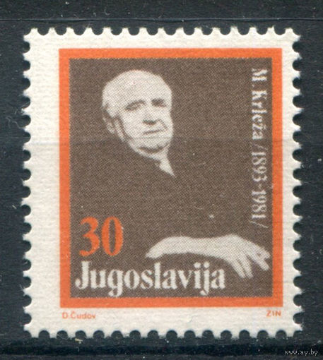 Югославия - 1988г. - Мирослав Крлежа, писатель - 1 марка - полная серия, MNH [Mi Zw 158]. Без МЦ!