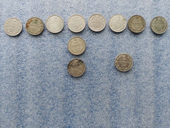 15 копеек (11 шт.)