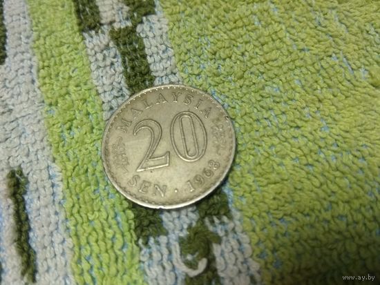 Малайзия 20 сенов, 1968  18