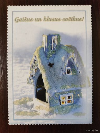 Открытка С новым годом чистая