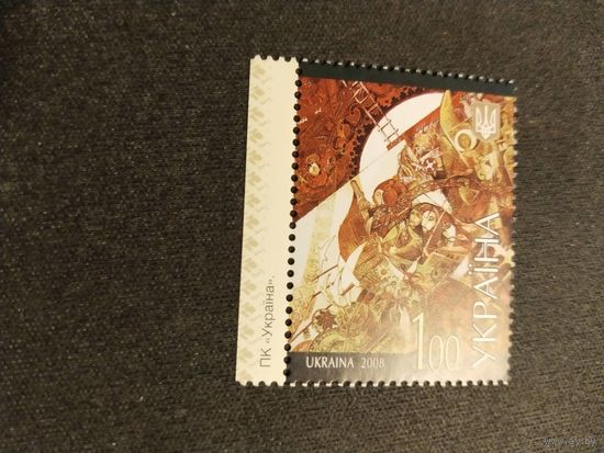 Украина 2008