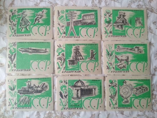 Спичечные этикетки ф.Красная звезда. Украинская ССР. 1960 год