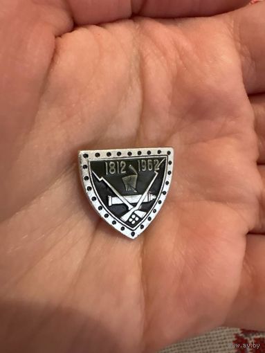 Бородино 1812