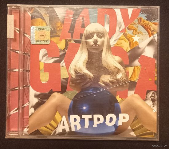 Lady Gaga – Artpop