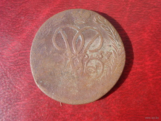 Копейка 1757 года Российская Империя (Елизавета Петровна)