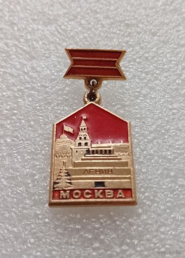 Москва. Ленин. Мавзолей. Кремль. Красная площадь.#-IV-06