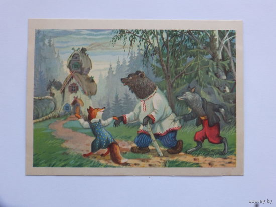 Носов сказка 1955  10х15 см