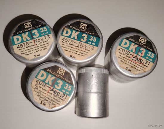 Баночки от фотопленок 1972г