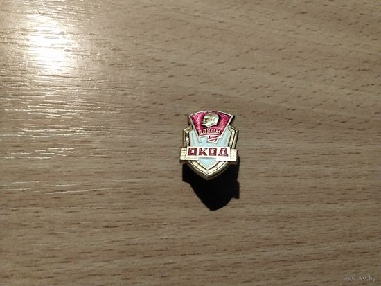 ОКОД