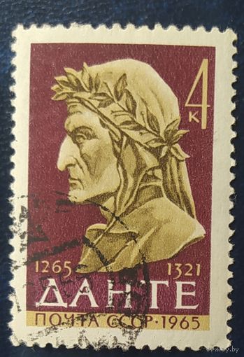 СССР 1965 700л рожд. Данте, наклейка.