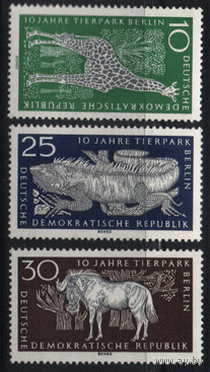 ГДР. М. 1093/95. 1965. Берлинский зоопарк. ЧиСт.