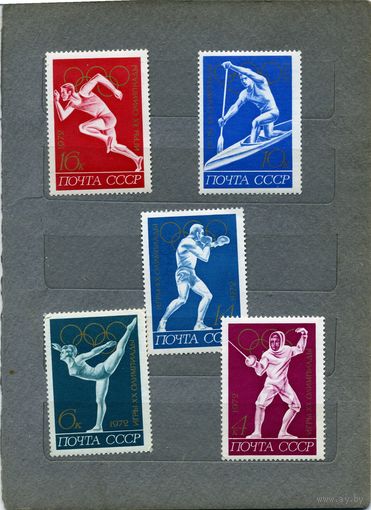 СССР, 1972 ,ОЛИМП** ИГРЫ САППОРО.   серия,  5м  чистая**