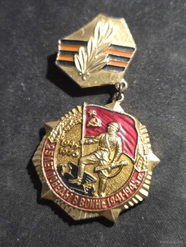 Знак 25 лет победы в Великой Отечественной войне