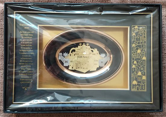 Объемная картина "Благословение дома"