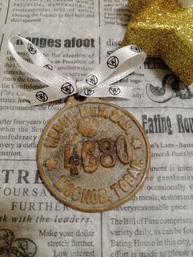 Номерной жетон РИ Невск мех завод