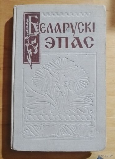 Книга 1959 год