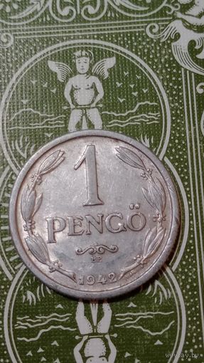 Венгрия 1 пенго 1942