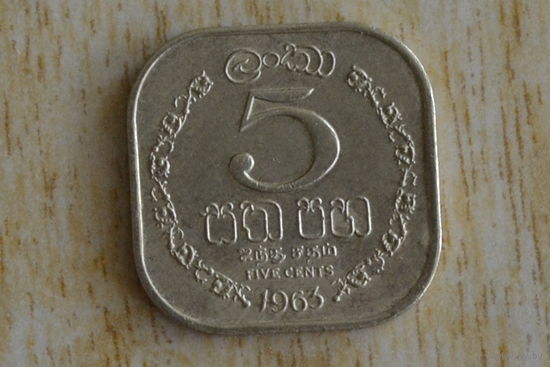 Шри-Ланка 5 центов 1963 с 1 руб