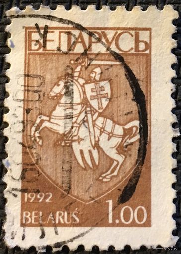 ЦІКАВІЦЬ АБМЕН! 1992, герб Беларусі, 1 руб