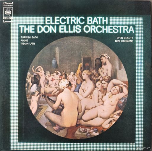 Don Ellis Electric Bath Japan 1968 NM