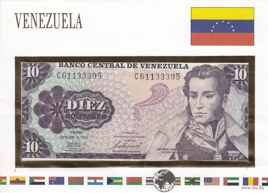 Венесуэла 10 боливар 1981 (UNC, банкнота в конверте)