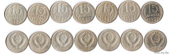 15 копеек СССР 1987 года