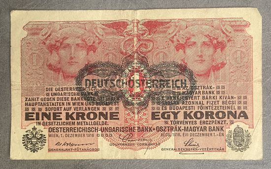 Банкнота 1 крона 1916 год. Австро-Венгрия.