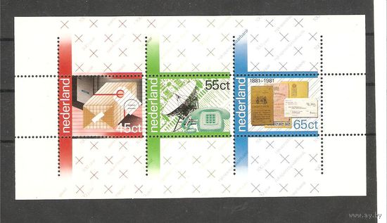Блок 1981 г. (100 лет почтово-телеграфной службы)**