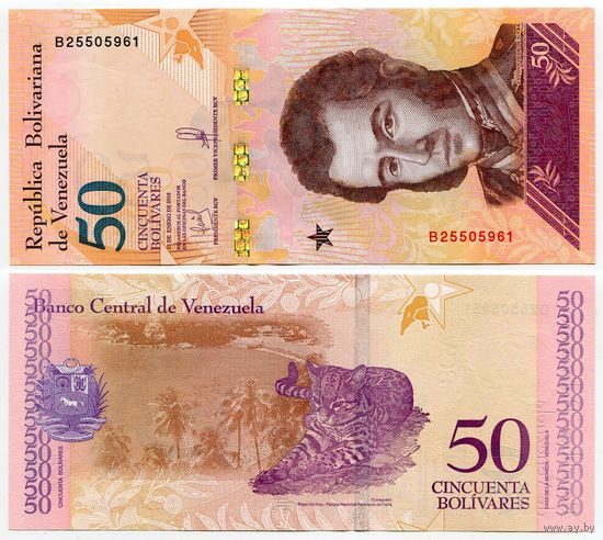 Венесуэла. 50 боливаров (образца 15.01.2018 года, P105a, UNC)
