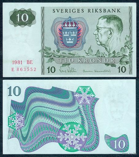 Швеция 10 крон 1981 год. aUNC