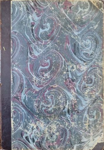 История русской церкви. Макария, Арихиепископа Харьковского Том 3