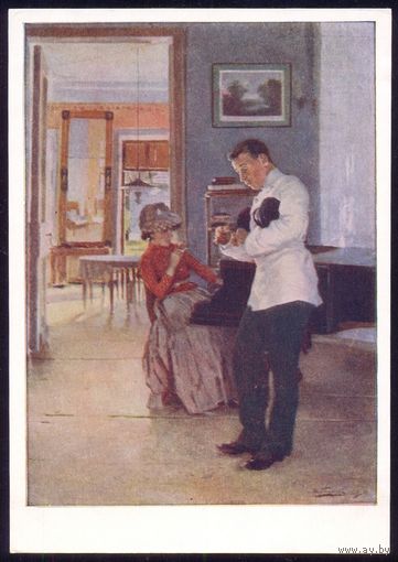 СССР ИЗОГИЗ 1955 Маковский "Объяснение"