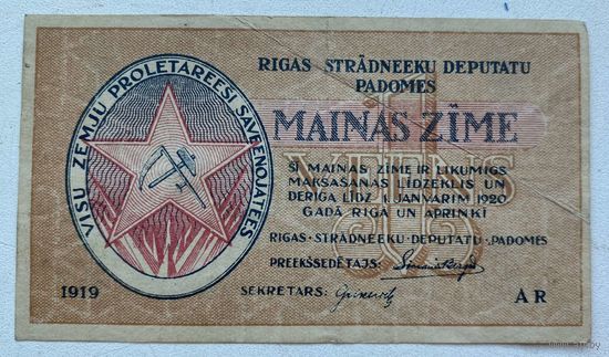 Латвия 1 рубль 1919 г.