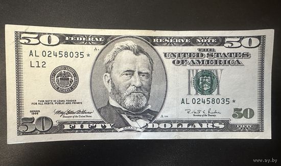 50$ замена (со звездой) 1996г.