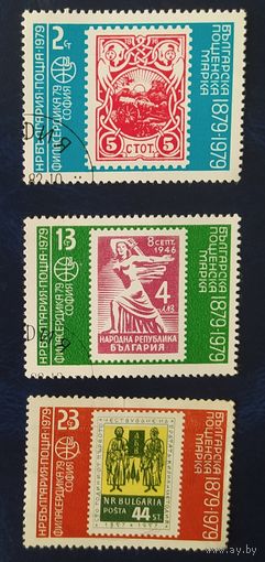Болгария 1979 ФИЛАСЕРДИКА-79.
